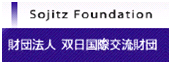 Sojitz Foundation logo