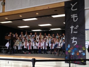 GFES Singing