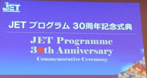 jet-program-30